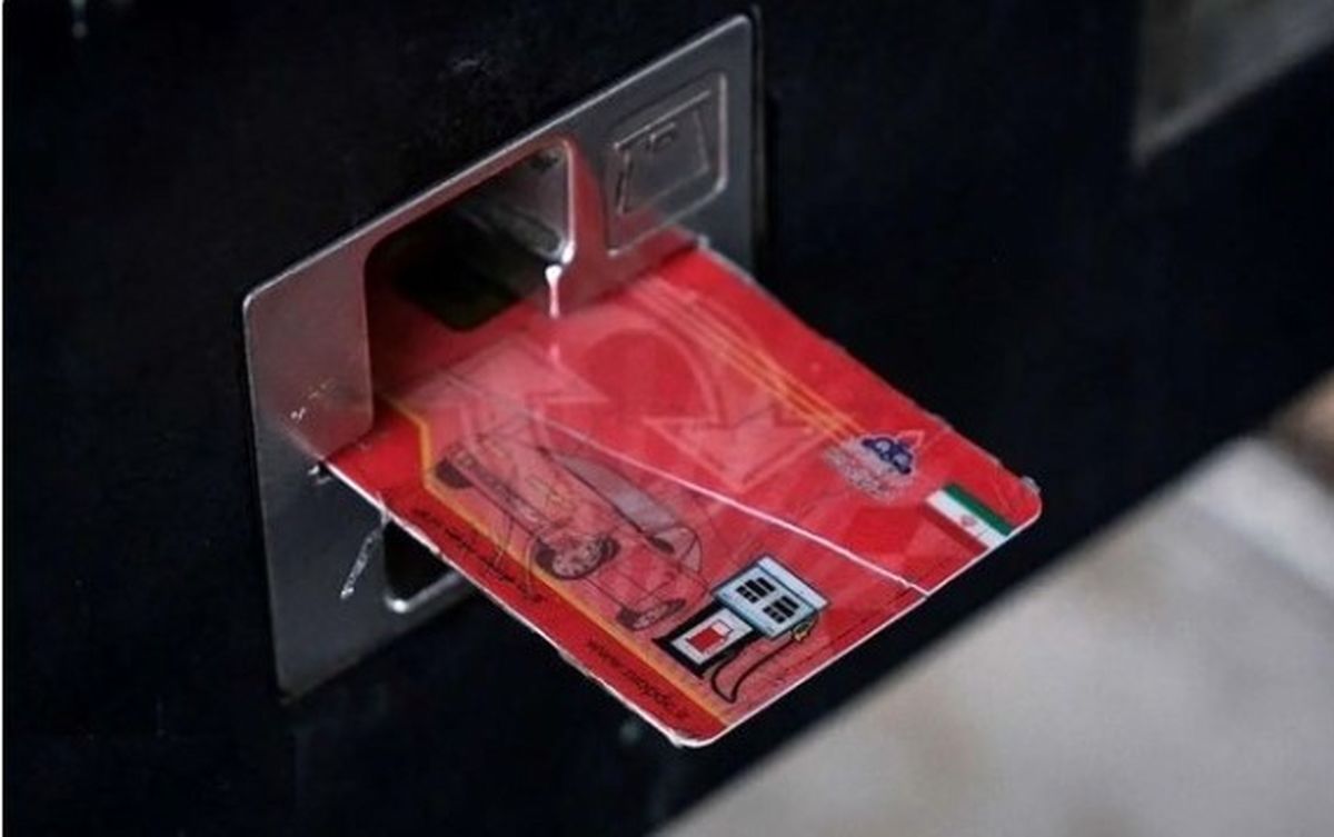 شارژ سهمیه بنزین مهر ۱۴۰۴ امشب | امکان انتقال سهمیه بنزین بین خودروها؟