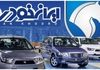 آغاز پیش فروش طرح فرسوده ایران خودرو | با کمتر از 500 میلیون خودروتان را نونوار کنید