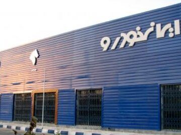  ارزان‌ترین خودرو ایران خودرو ۸۶۵ میلیون تومان