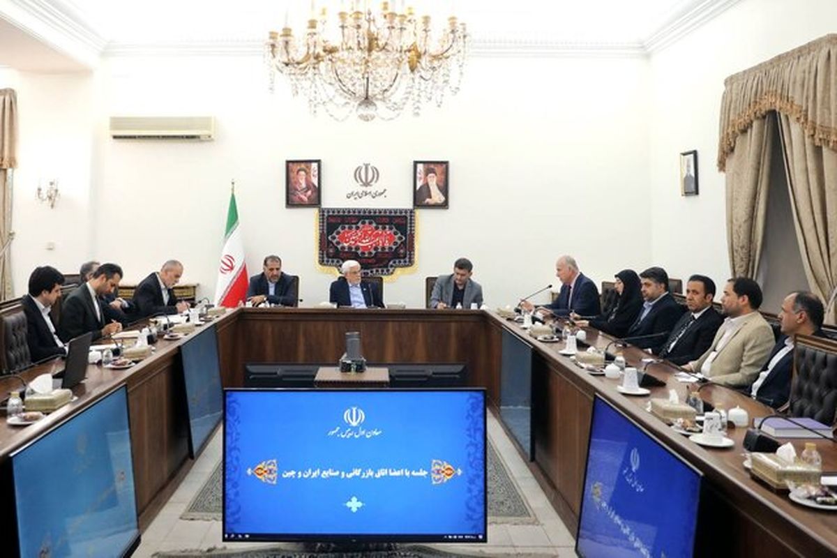 عارف: روابط راهبردی ایران و چین میتواند افزایش یابد