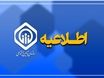 زمان بندی دقیق پرداخت معوقات حقوق بازنشستگان | واریزی بزرگ به حساب بازنشستگان از امروز