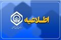 اطلاعیه فوری تامین اجتماعی | زمان دقیق پرداخت معوقات و افزایش حقوق بازنشستگان 