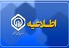 زمان بندی دقیق پرداخت معوقات حقوق بازنشستگان | واریزی بزرگ به حساب بازنشستگان از امروز