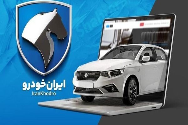 با ماهانه ۳۵ میلیون تومان در اقساط ۵ ساله دنا صفر بخرید + جدول