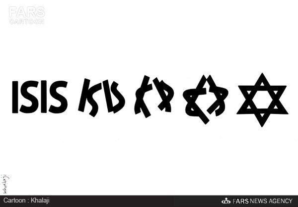 ساختار بنیادی داعش/کاریکاتور