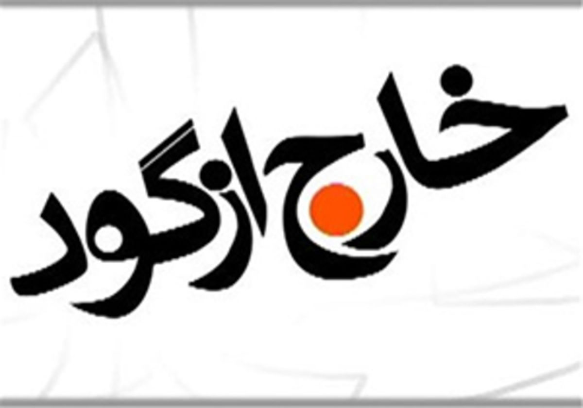 جدید ترین حواشی پیرامون آقای گل/علت اصلی اخراج علی دایی +فیلم