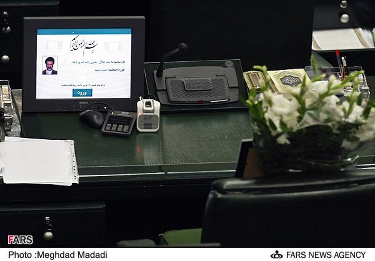 صندلی خالی نماینده مرحوم /عکس