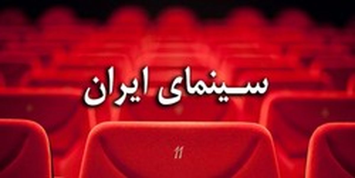 چند درصد مردم سال گذشته به سینما رفتند؟