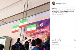 توصیف عراقچی از یک «عکس بی‌نظیر» +عکس