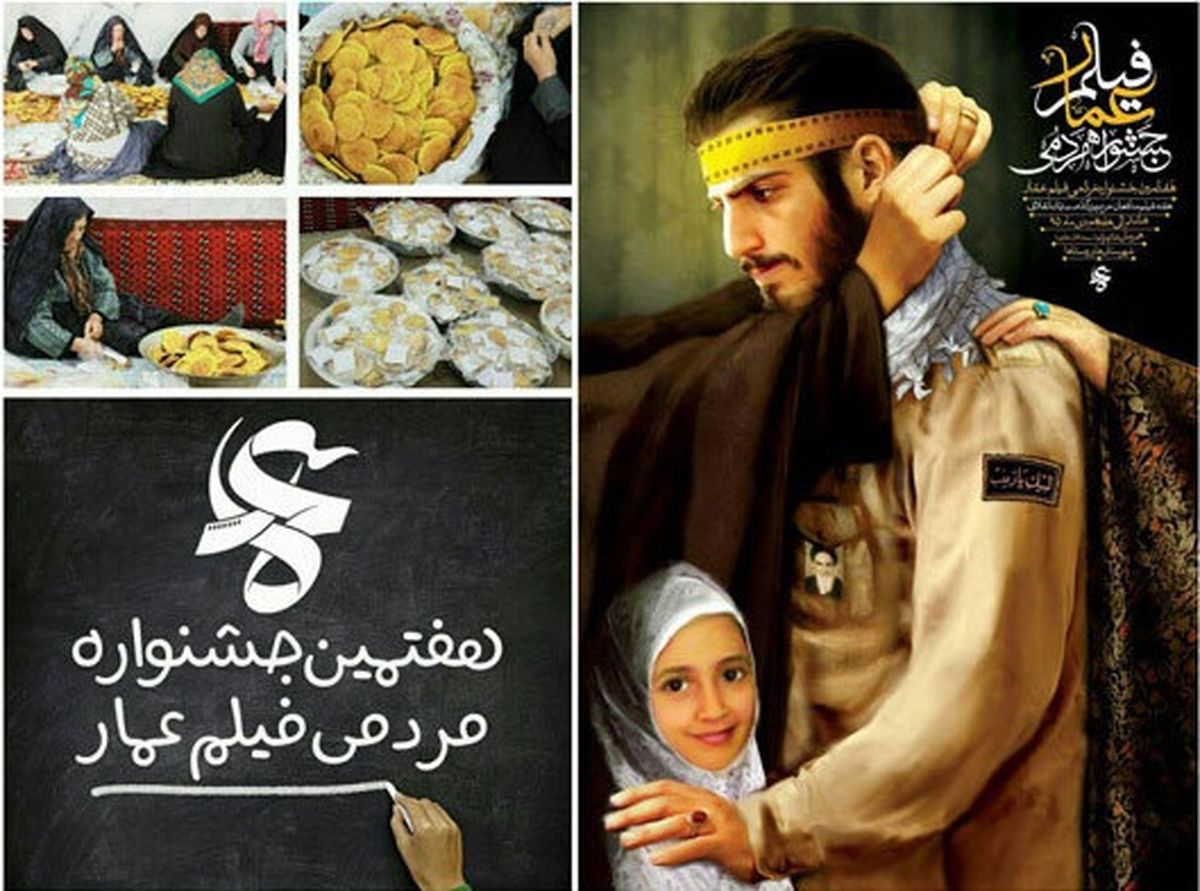 متفاوت‌ترین افتتاحیه عمار با عزیزترین یادگاری مادر شهیدان خالقی‌پور/ عماری‌ها برای کمک به گورخوابان پیش قدم شدند