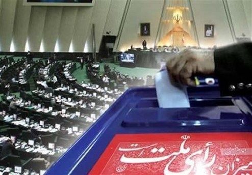 زمان دقیق آغاز روند یازدهمین دوره انتخابات مجلس مشخص شد