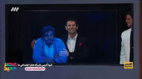 امين حيايى و خسرو شكيبايى در كنار هم در عصر جدید +عکس