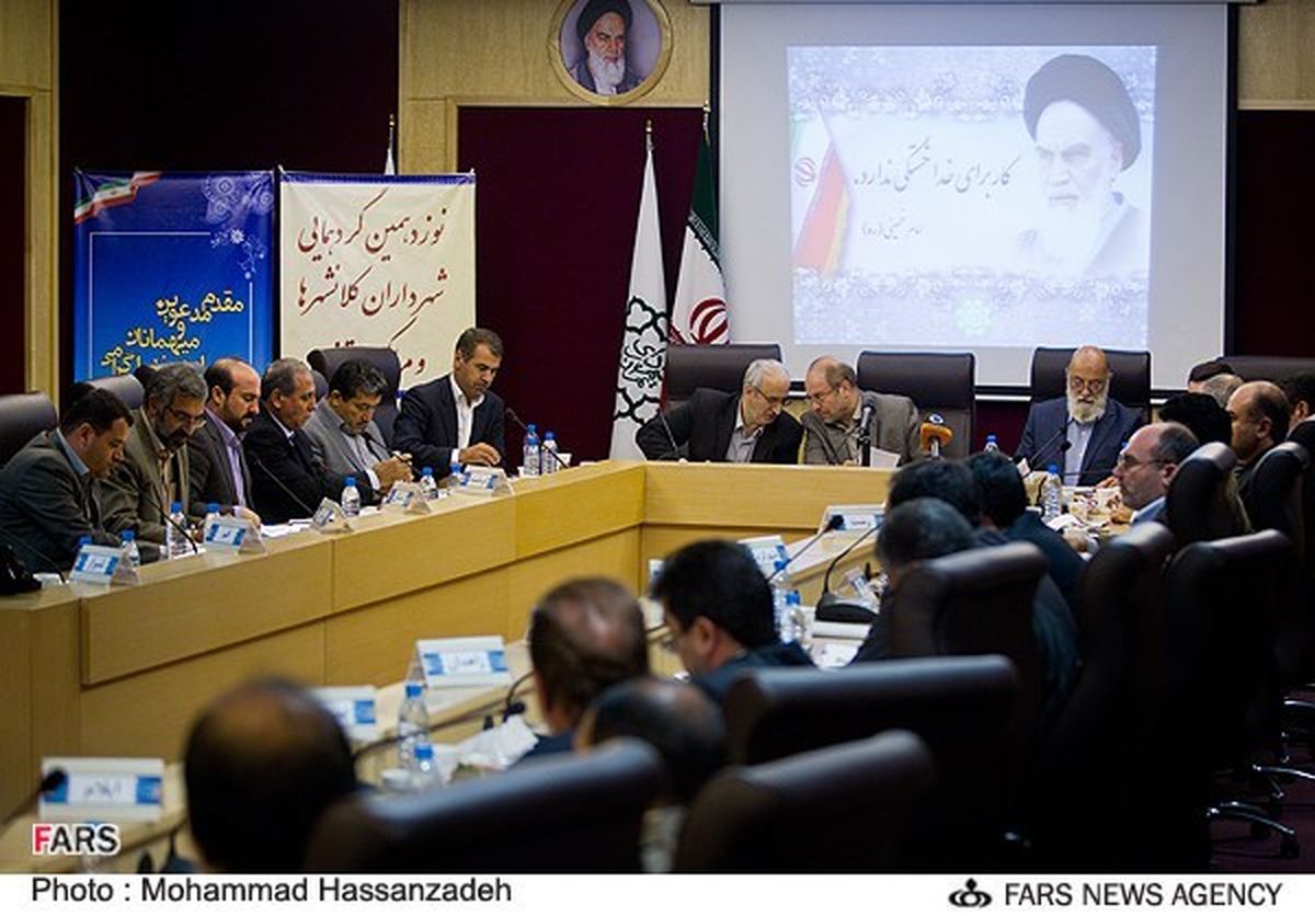 گردهمایی شهرداران کلانشهرهای کشور