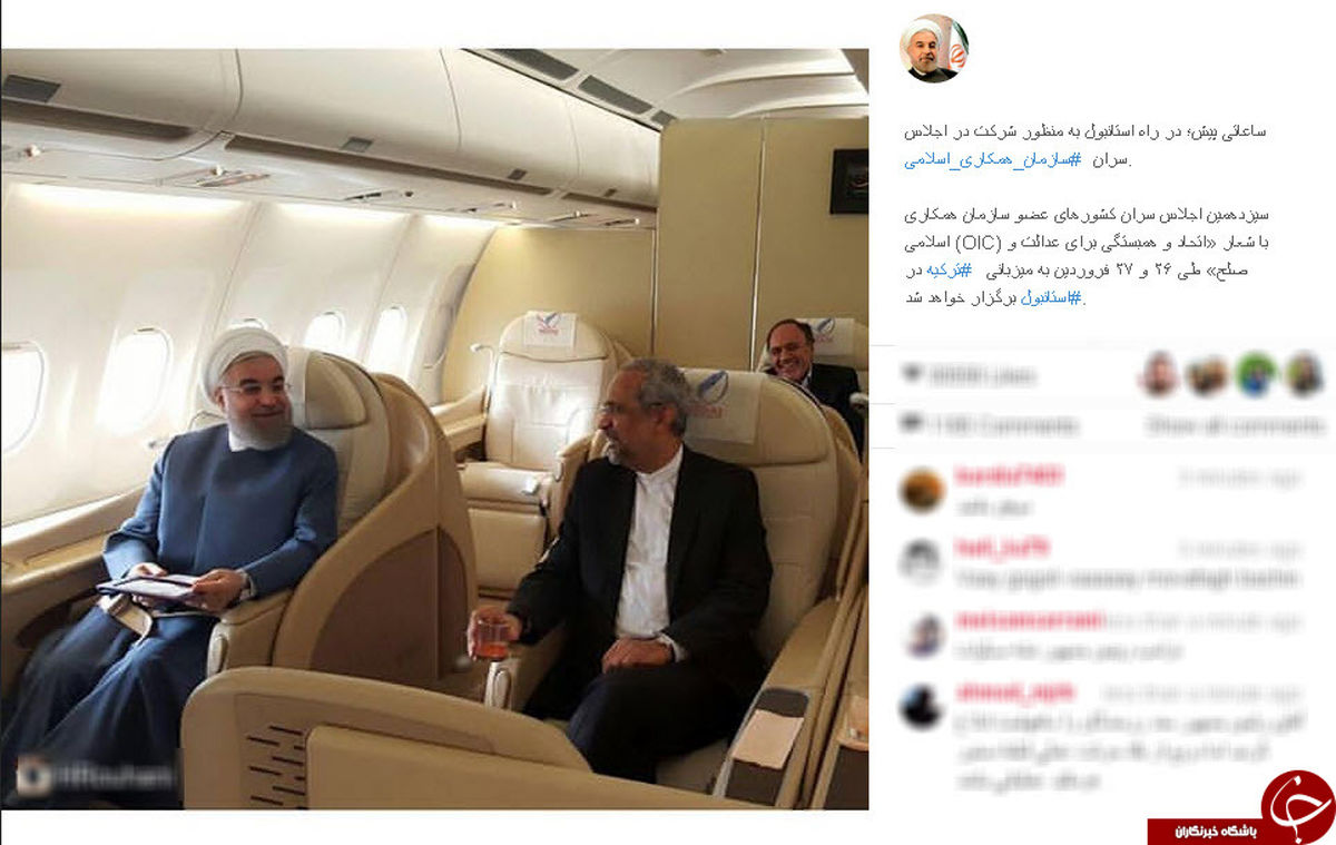 سرگرمی رئیس‎جمهور در هواپیما +عکس