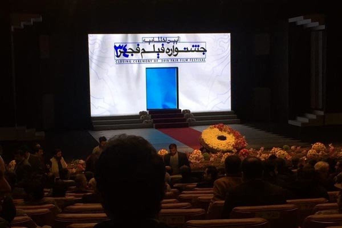 «ایستاده در غبار» بهترین فیلم شد