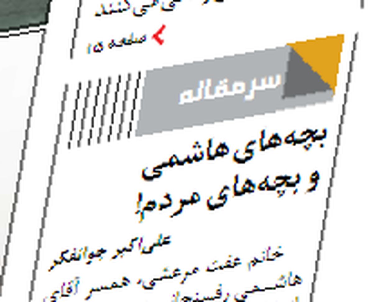 یک‌سوال از دولتی‌ها؛قوه‌قضاییه باید با احمدی‌‎نژاد هماهنگ باشد یا باقانون؟!