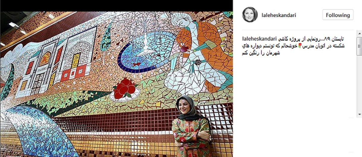 عکس:خانم بازیگر روی دیوارهای اتوبان کار می‌کند!