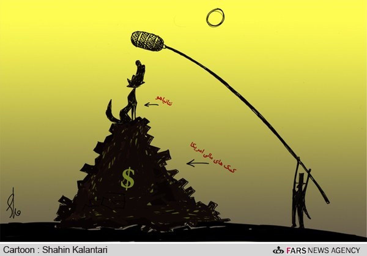 نتانیاهو گرگی که تنها مانده!/ کارتون