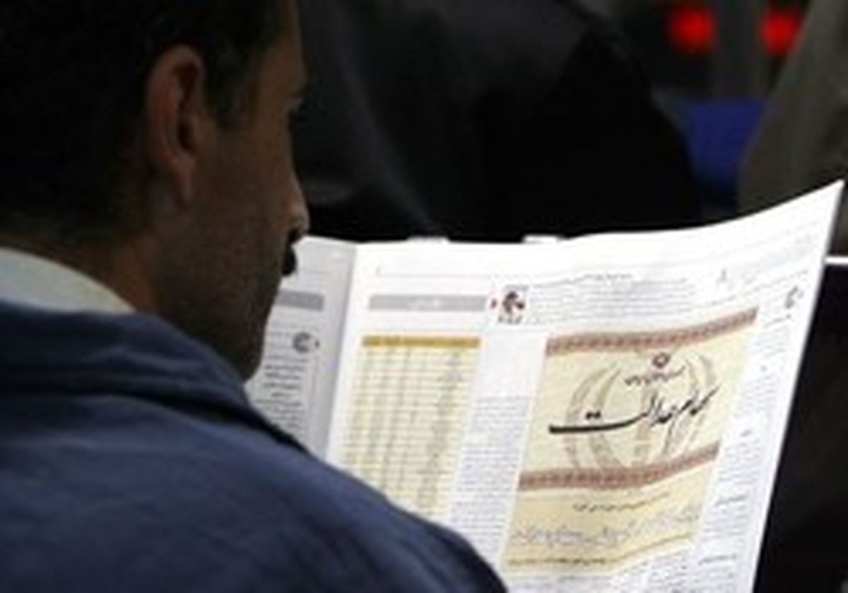 آخرین مهلت ثبت شماره شبا در سامانه سهام عدالت