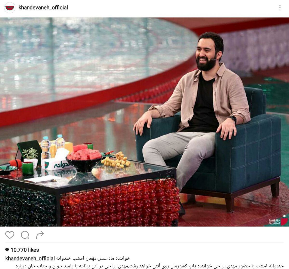 خواننده ماه عسل مهمان امشب خندوانه +عکس