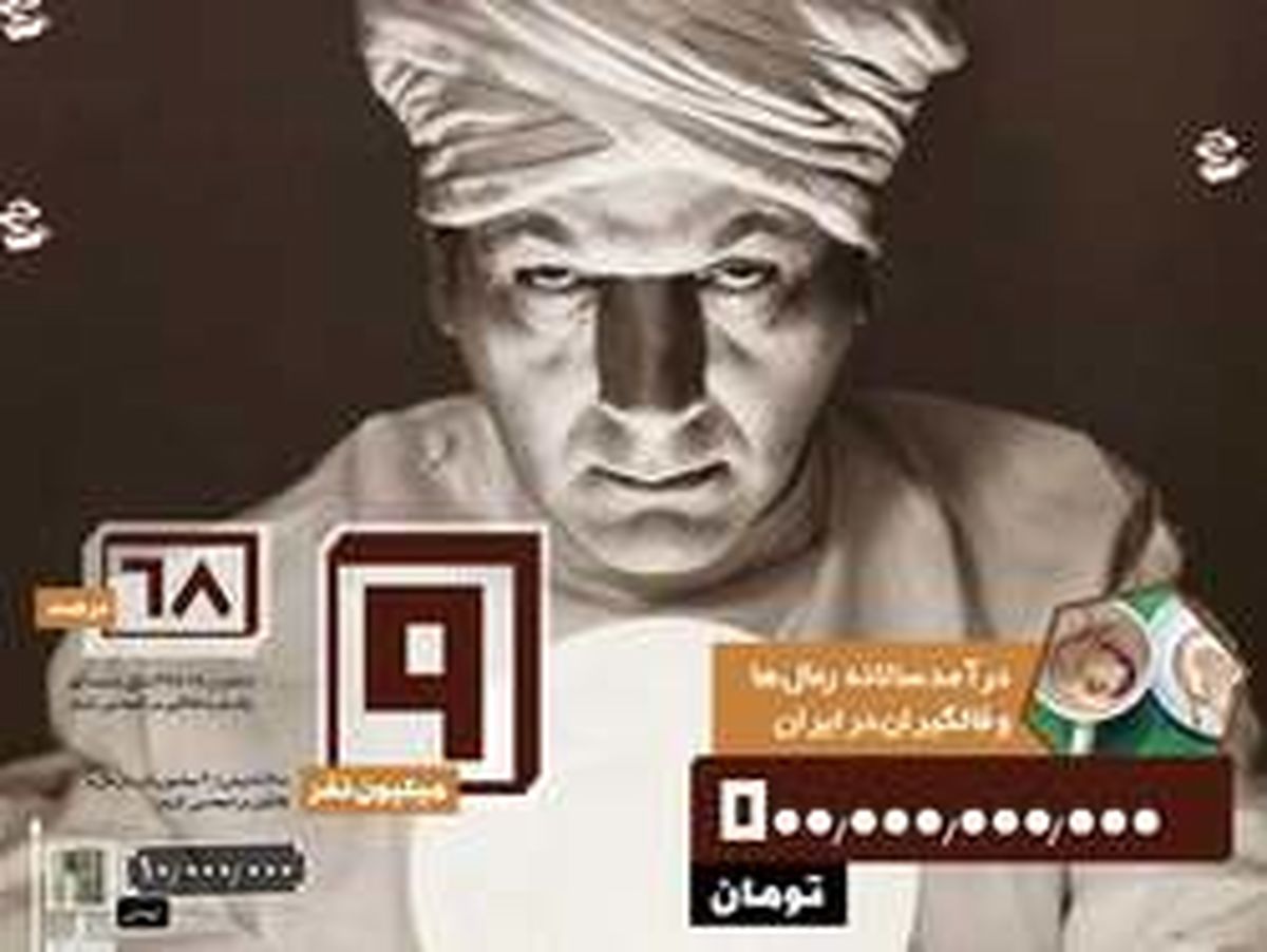 تجربه جالب یک روان شناس از دوره‌های آموزشی فال گیری