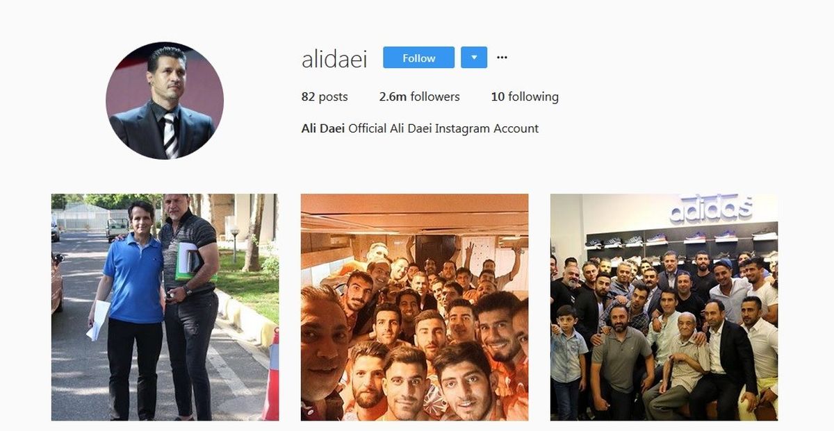 پیشتاز اینستاگرام ورزش ایران کیست؟ +عکس
