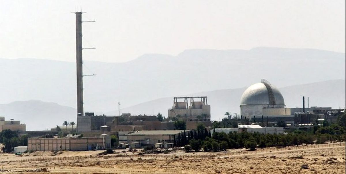 اقدام هسته ای جدید رژیم صهیونیستی