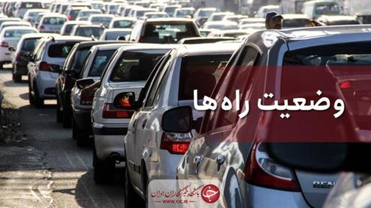 لغو محدودیت هراز تا اطلاع بعدی/ کندوان یک طرفه شد