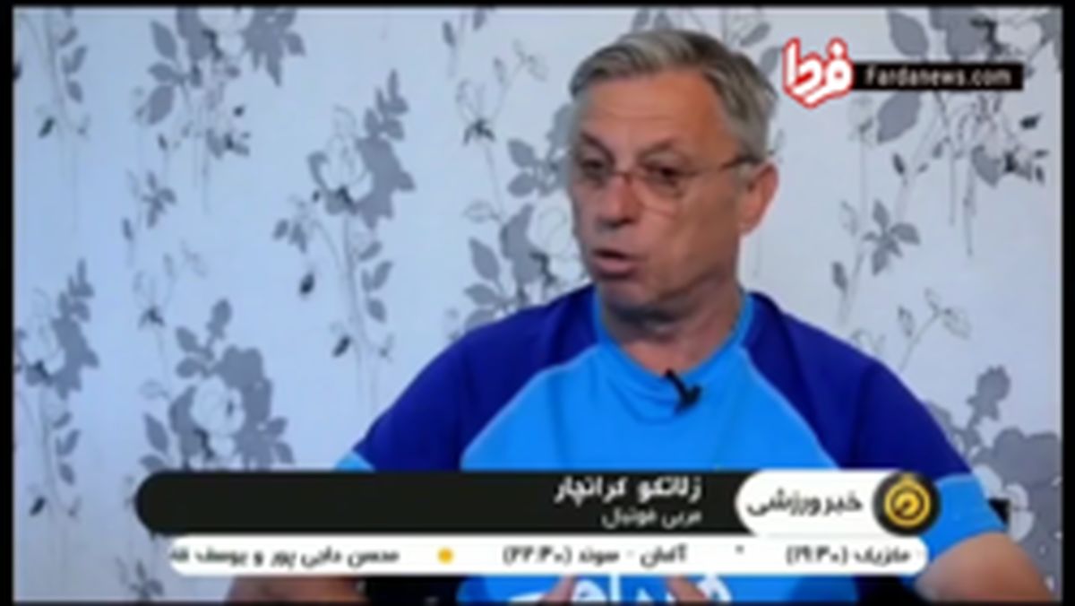 فیلم : نظر اهالی‌فوتبال قبل از بازی‌ ایران - پرتغال