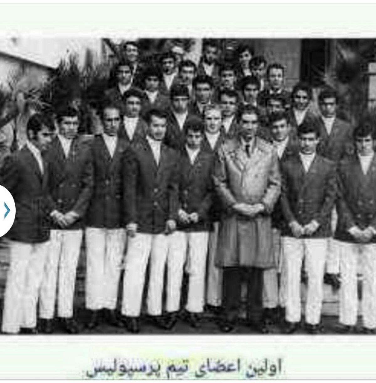 عکس/ اولین پرسپولیس تاریخ
