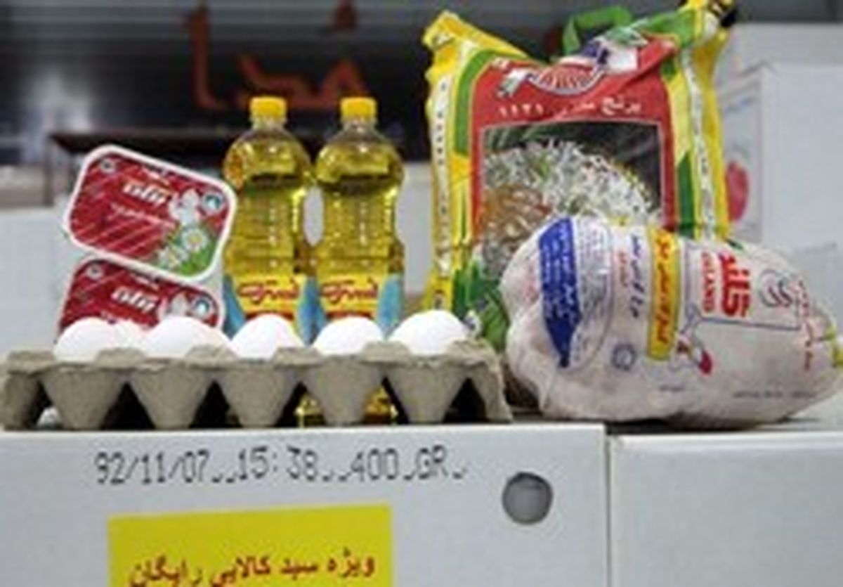 زمان واریز بسته حمایتی کارگران بیمهای