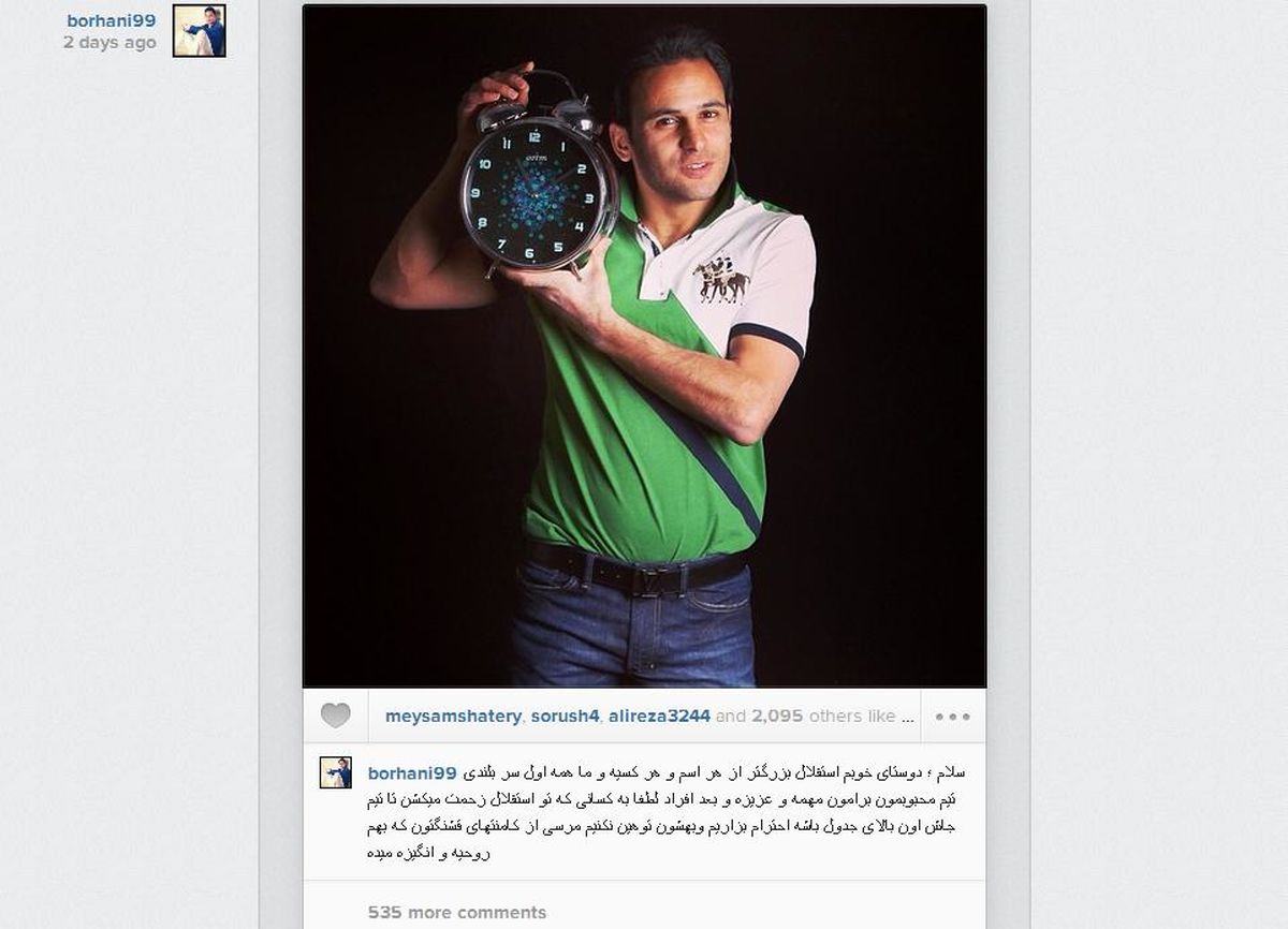 در خواست برهانی از طرفداران استقلال