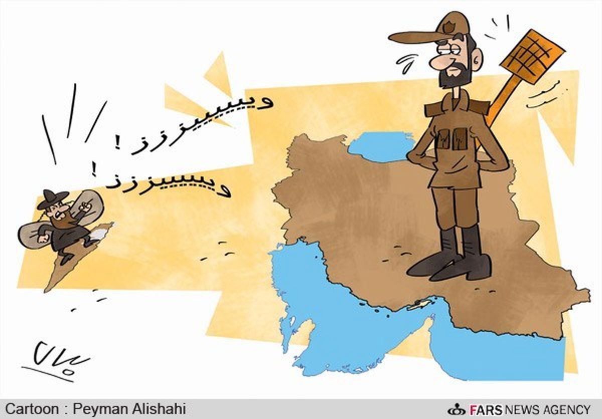 جولان مگس ...!/ کارتون