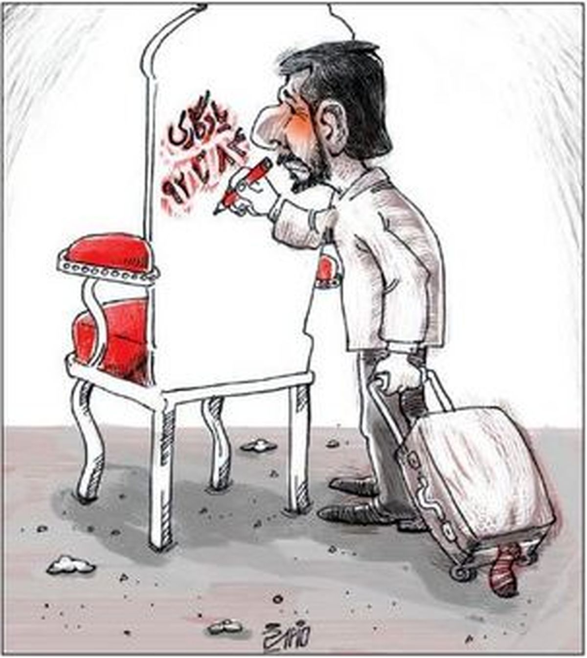 کاریکاتور/ یادگاری احمدی نژاد