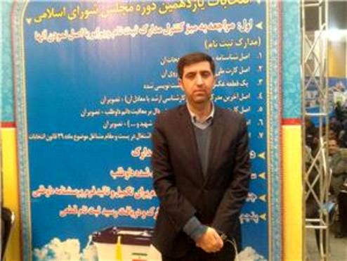 مجلس یازدهم با حضور قالیباف مجلسی جوان با ایده‌های نو است