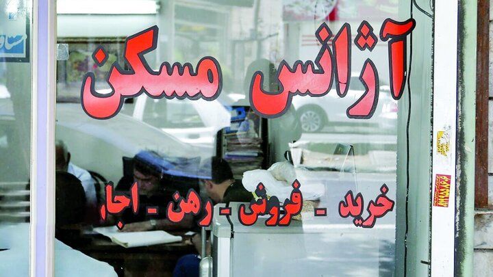 منتظر افزایش کمیسیون مشاوران املاک باشید | دستمزد نوشتن مبایعه‌نامه چقدر؟