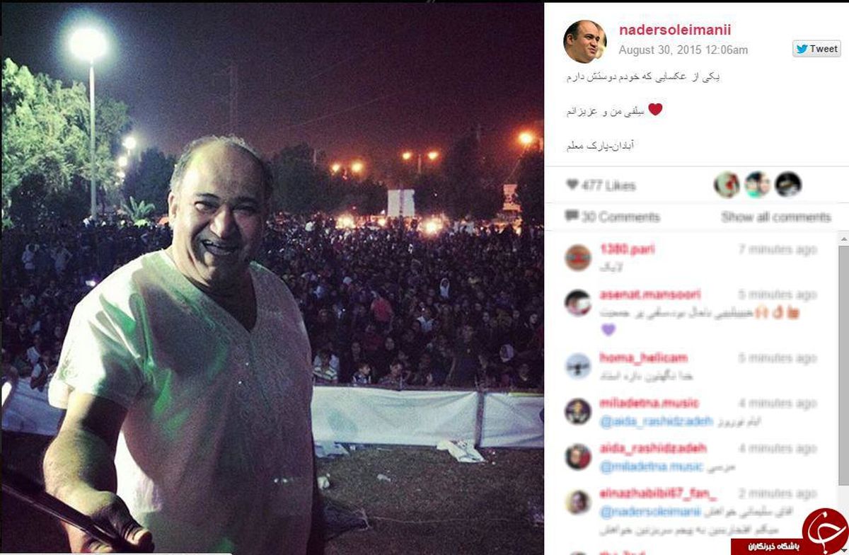 عکس:سلفیآقایبازیگرباهمشهریهایش
