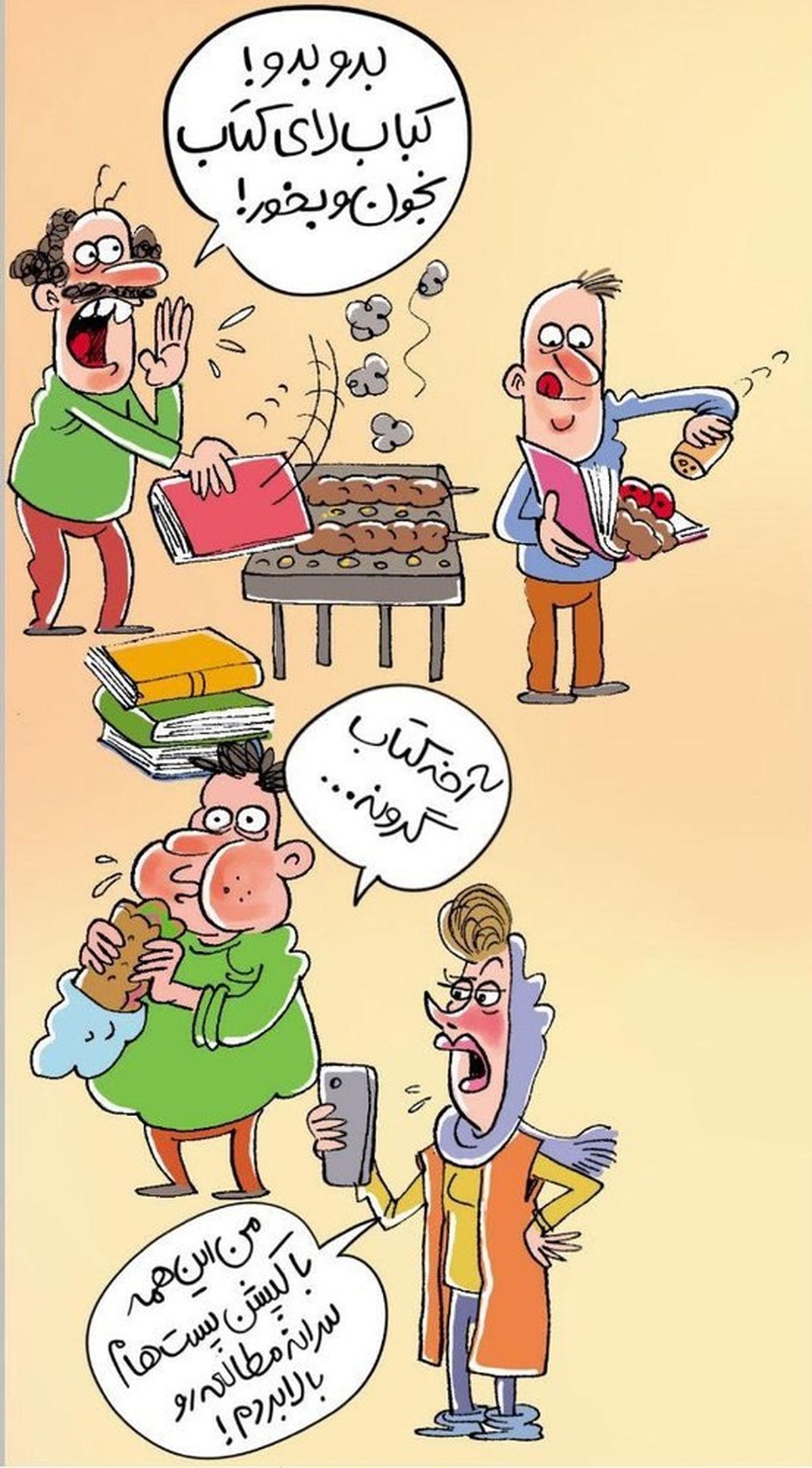 کاریکاتور: بدو بدو کباب جدید رسید!