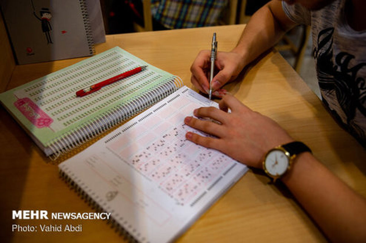 تاریخ برگزاری کنکور سراسری و دکترا تغییر کرد
