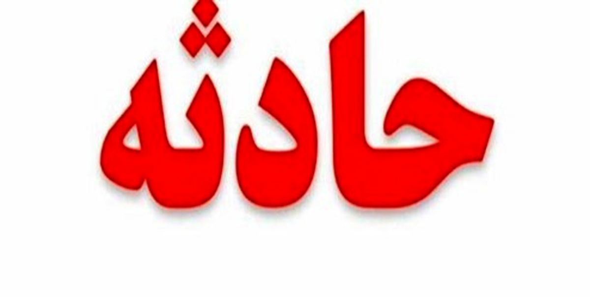 سقوط مینیبوس زائران امامزاده محمدحسن(ع) به دره
