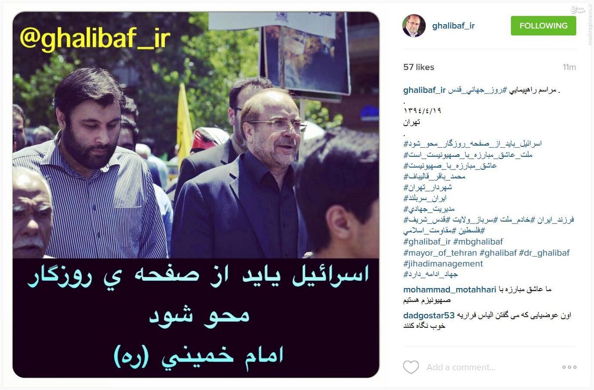 عکس: قالیباف و پسرش در راهپیمایی
