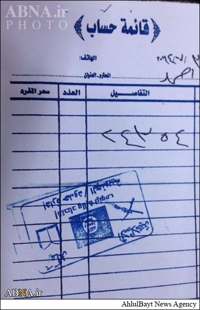 گمرک داعش هم کلید خورد/عکس