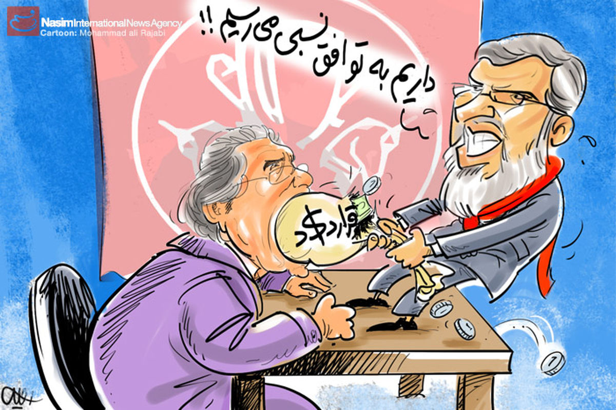 کاریکاتور/مربی و سرپرست پرسپولیس
