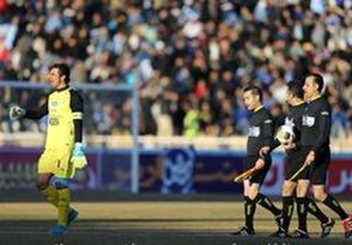 داور بازی استقلال: برای نورافکن متأسفم!