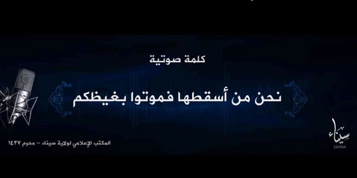پیام تند داعش خطاب به روسیه + عکس