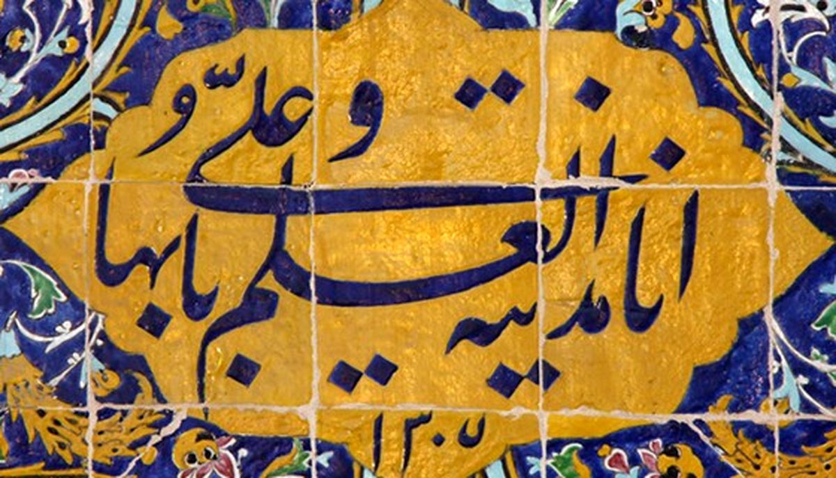 حضرت علی (ع) در بیان عرفای اهل سلوک