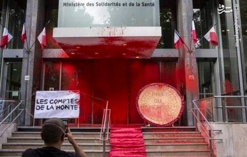 پاشیدن رنگ به ساختمان وزارت بهداشت +عکس