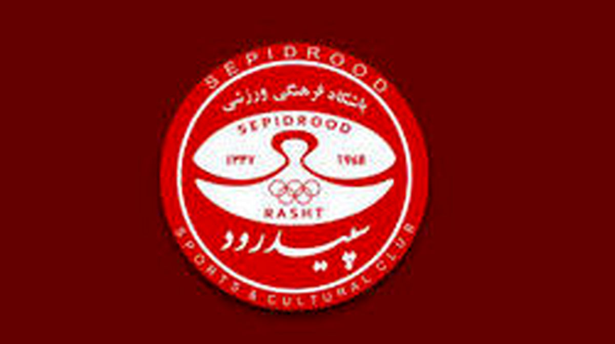 پایان تلخ سپیدرودی‌ها و بقای شاگردان کریمی