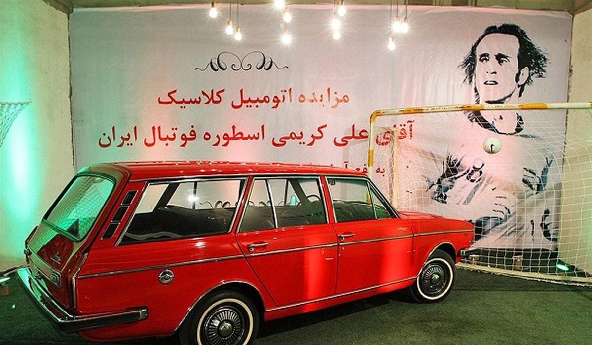 این پیکان ۵۰۸ میلیون فروخته شد! +عکس