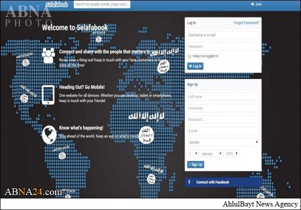 داعش"خلیفه بوک"راه اندازی کرد!/عکس